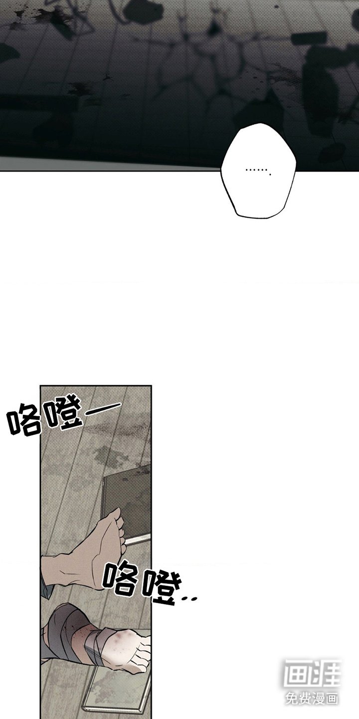 第3章：救救我