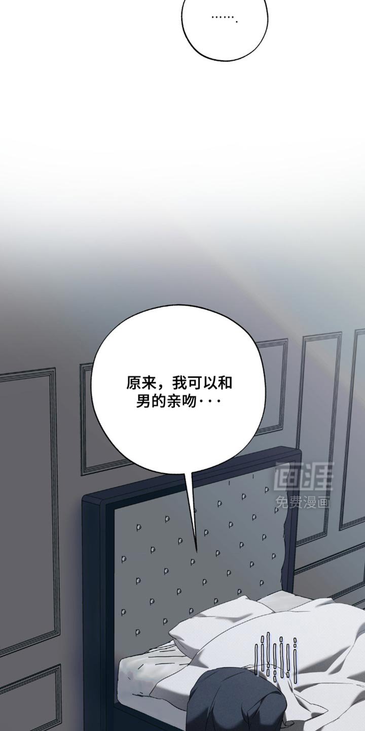 第30章：我喜欢你