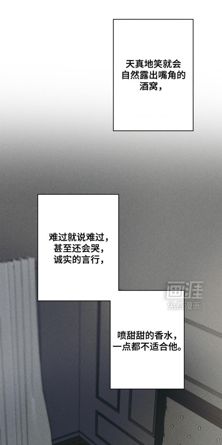 第30章：我喜欢你