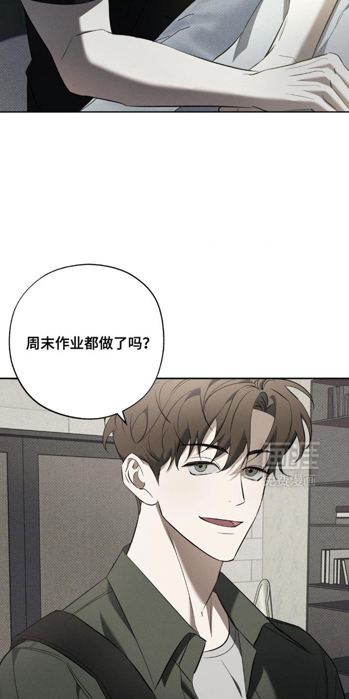 第30章：我喜欢你