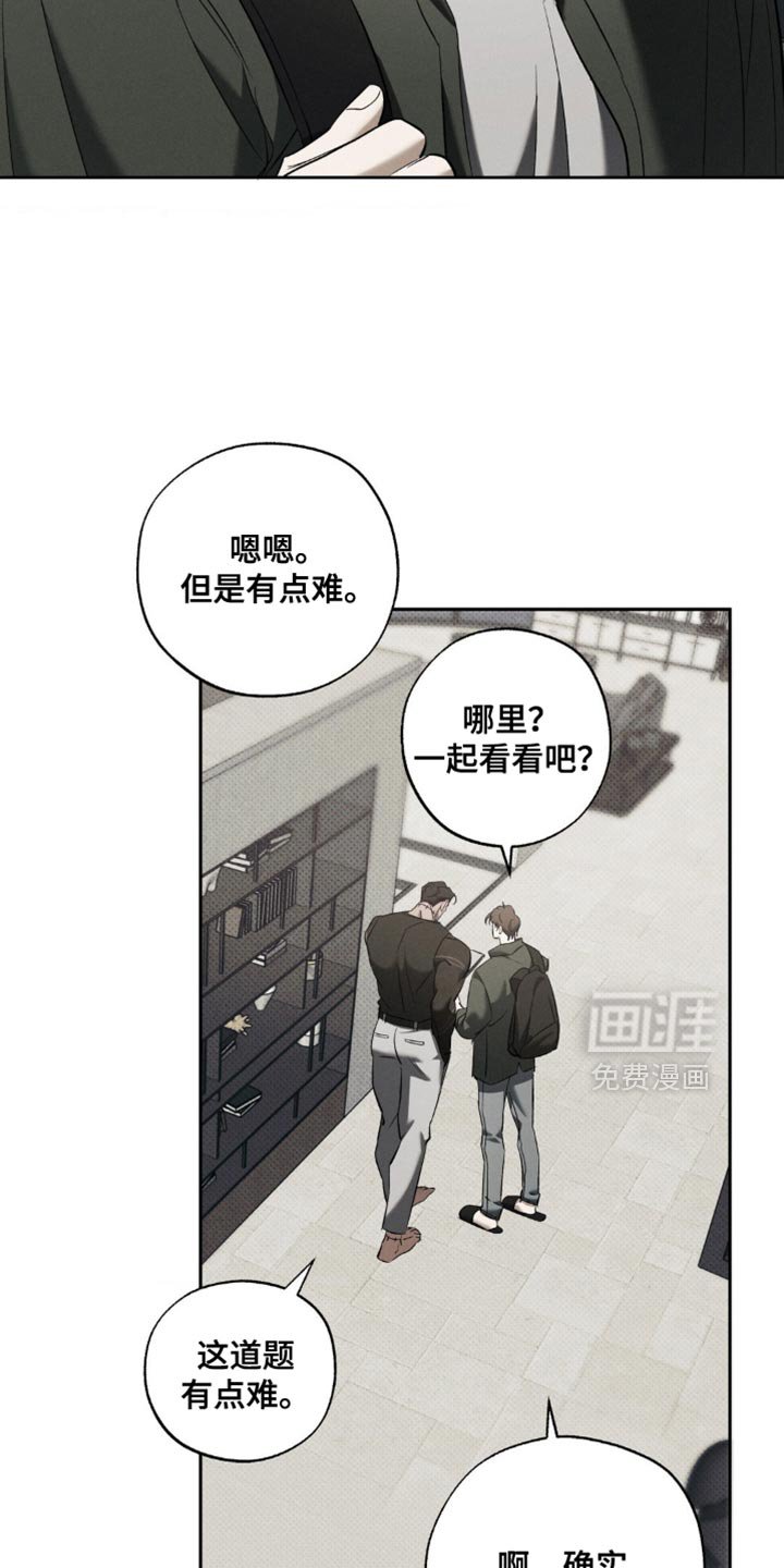 第30章：我喜欢你