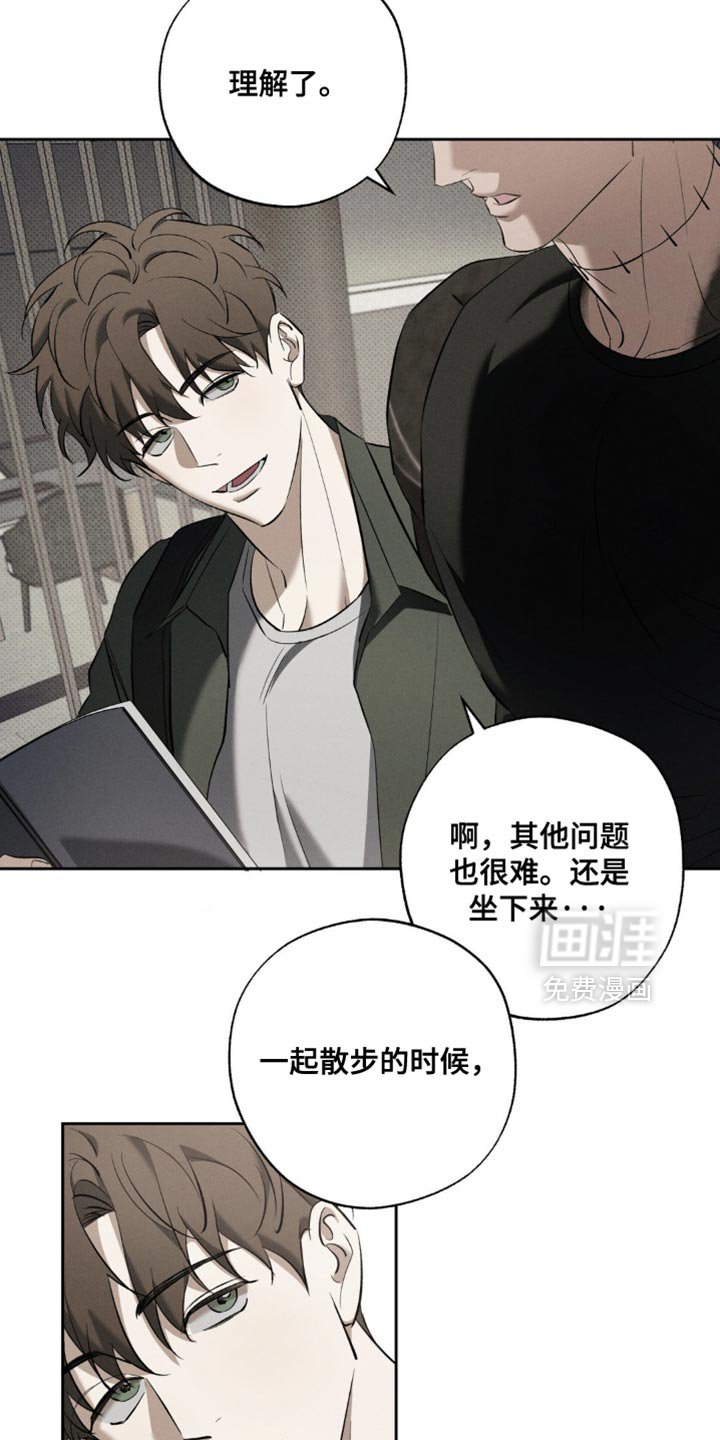 第30章：我喜欢你