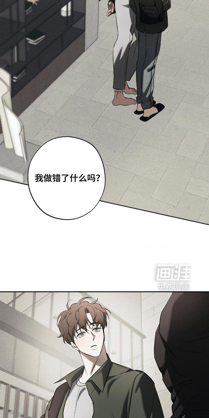 第30章：我喜欢你