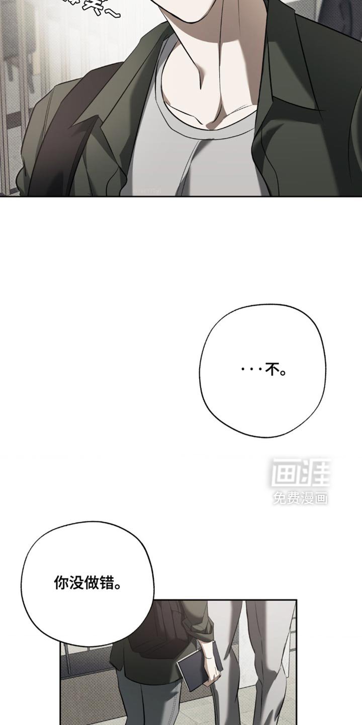 第30章：我喜欢你