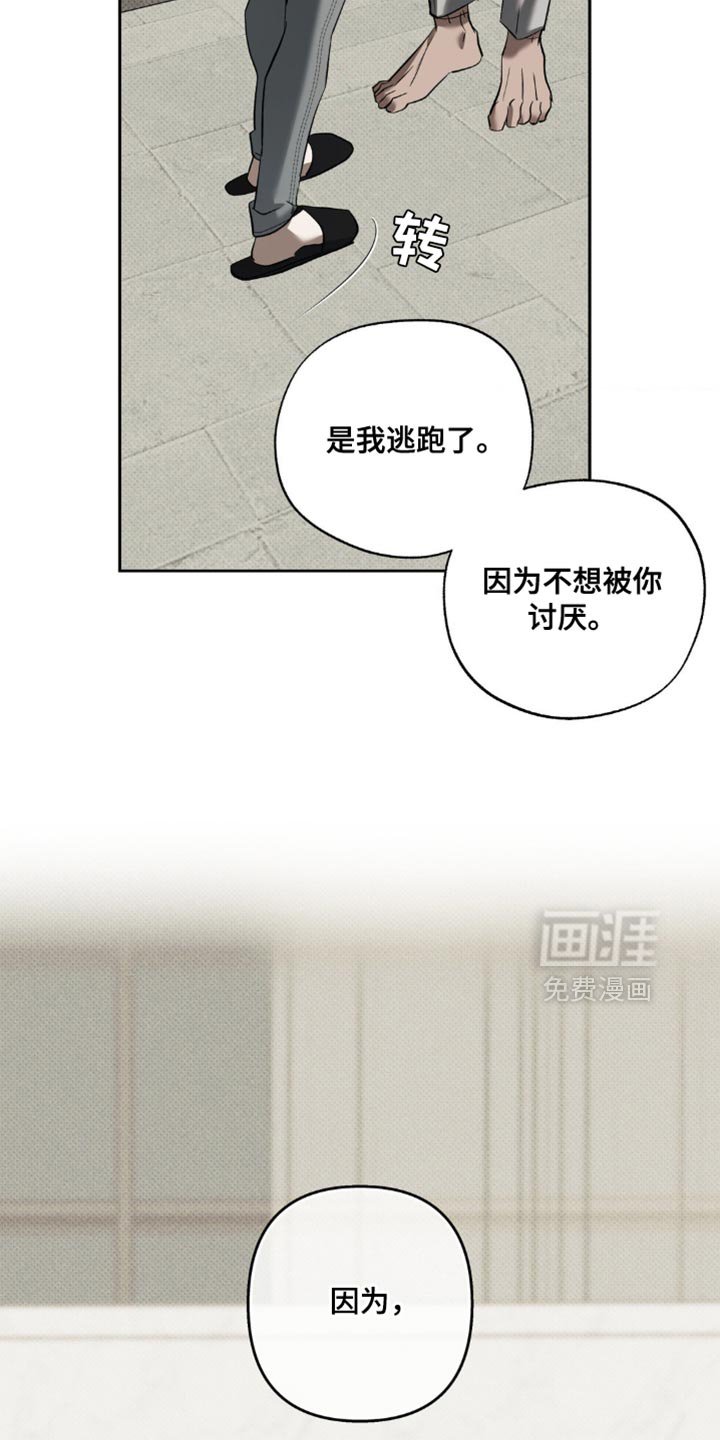 第30章：我喜欢你