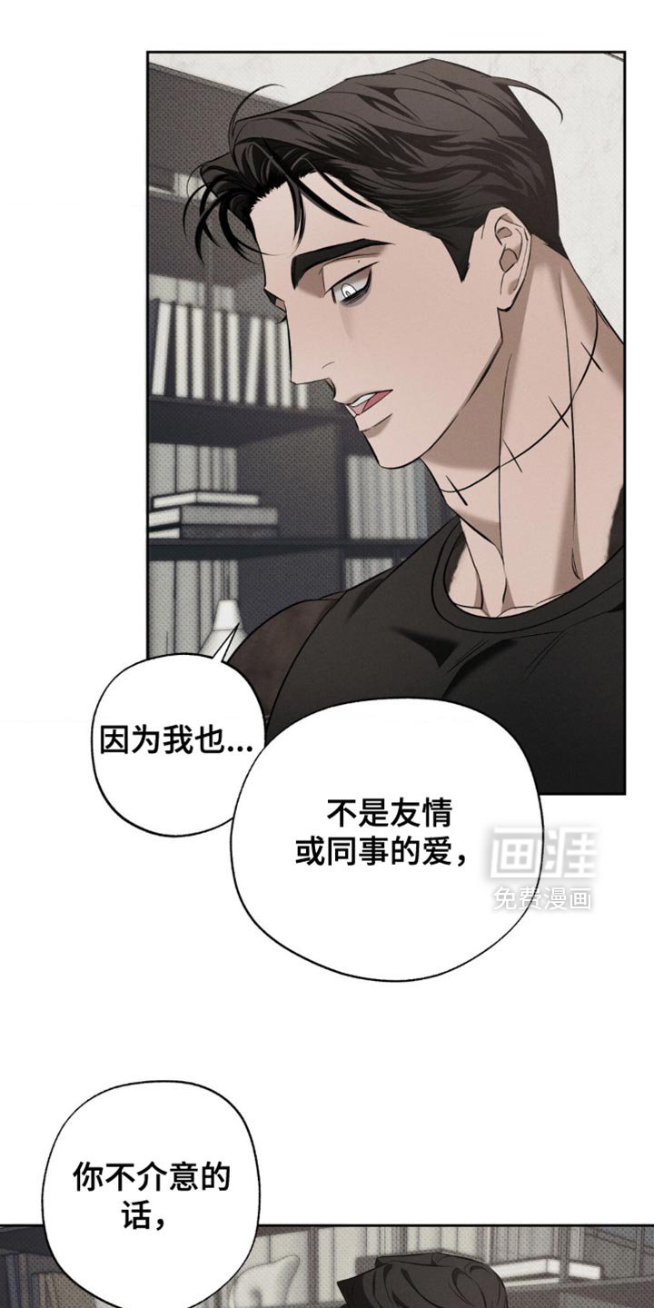 第31章：你想要的话