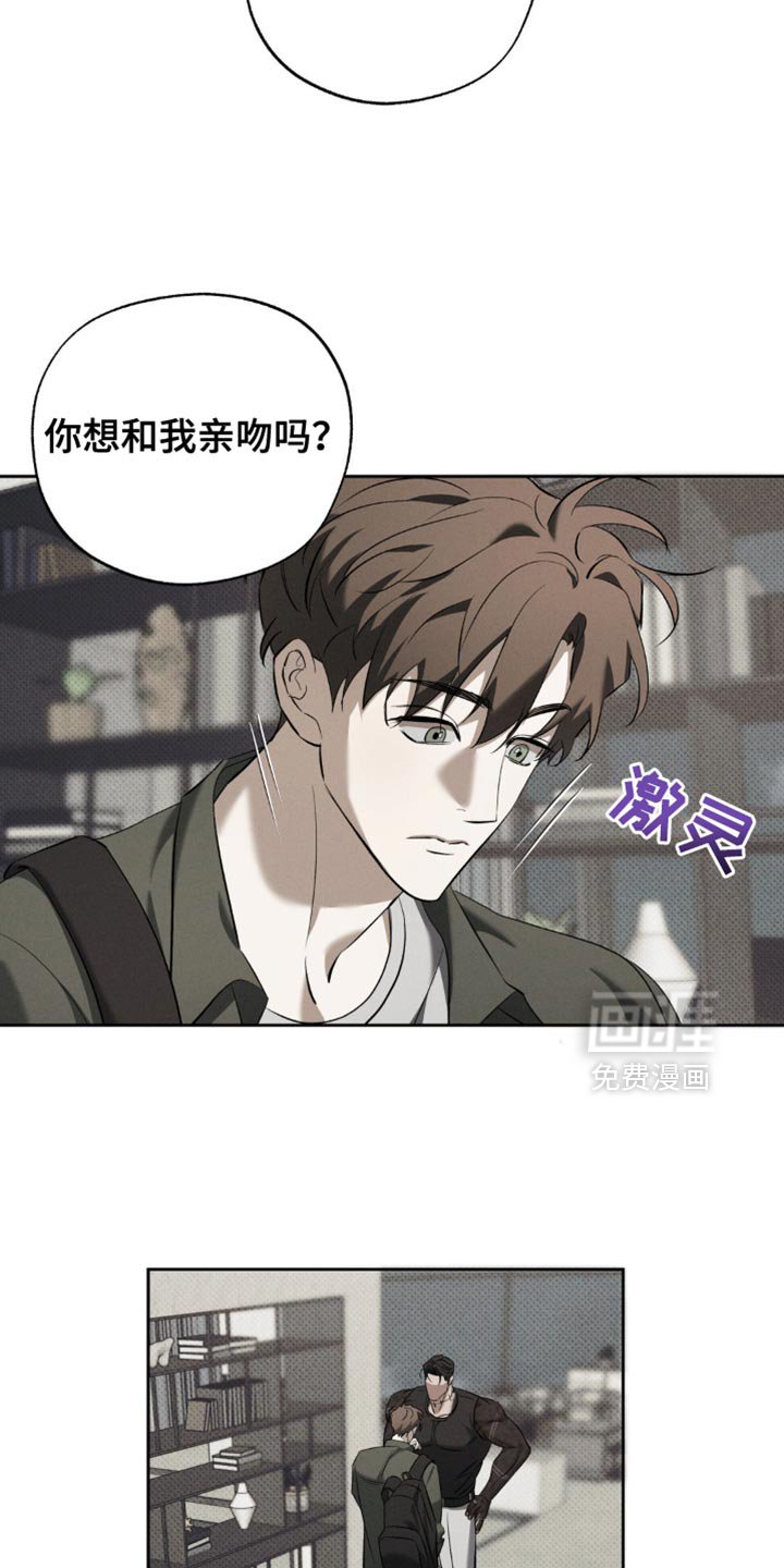 第31章：你想要的话
