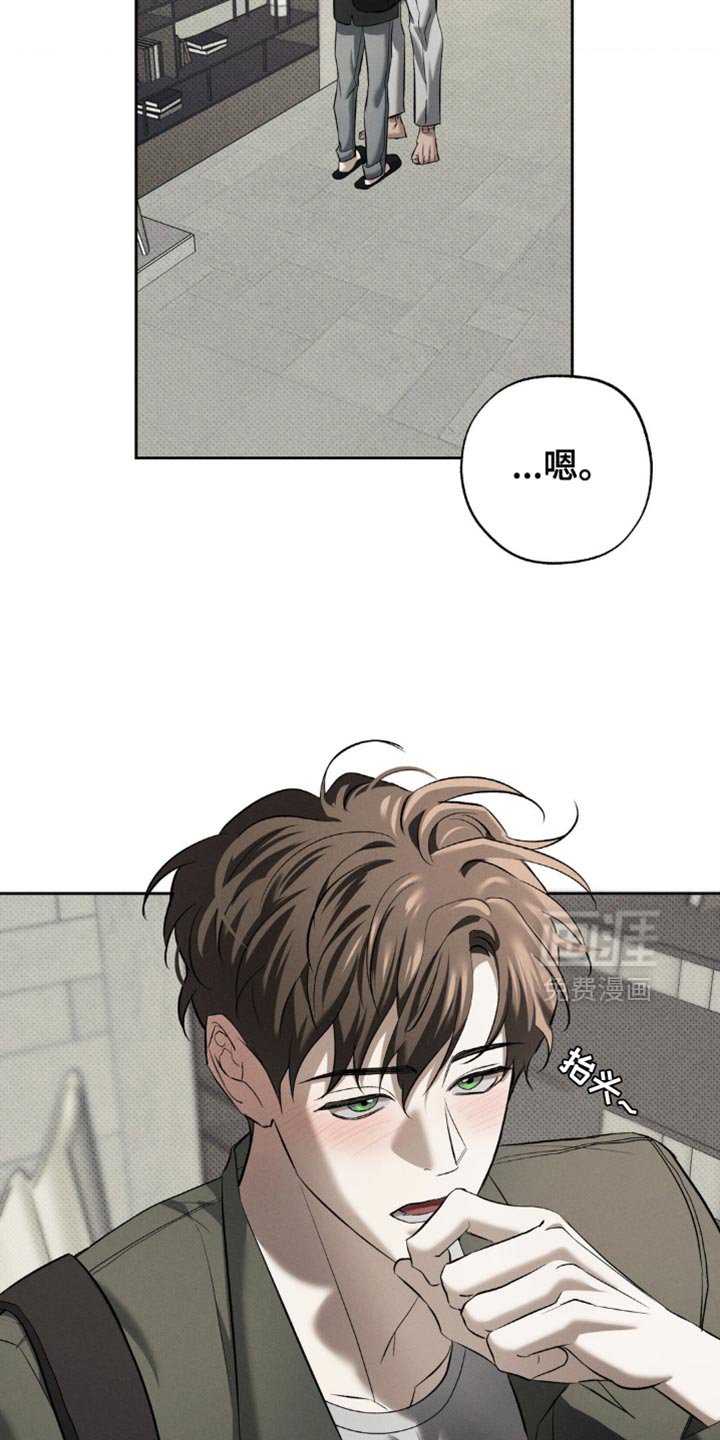 第31章：你想要的话