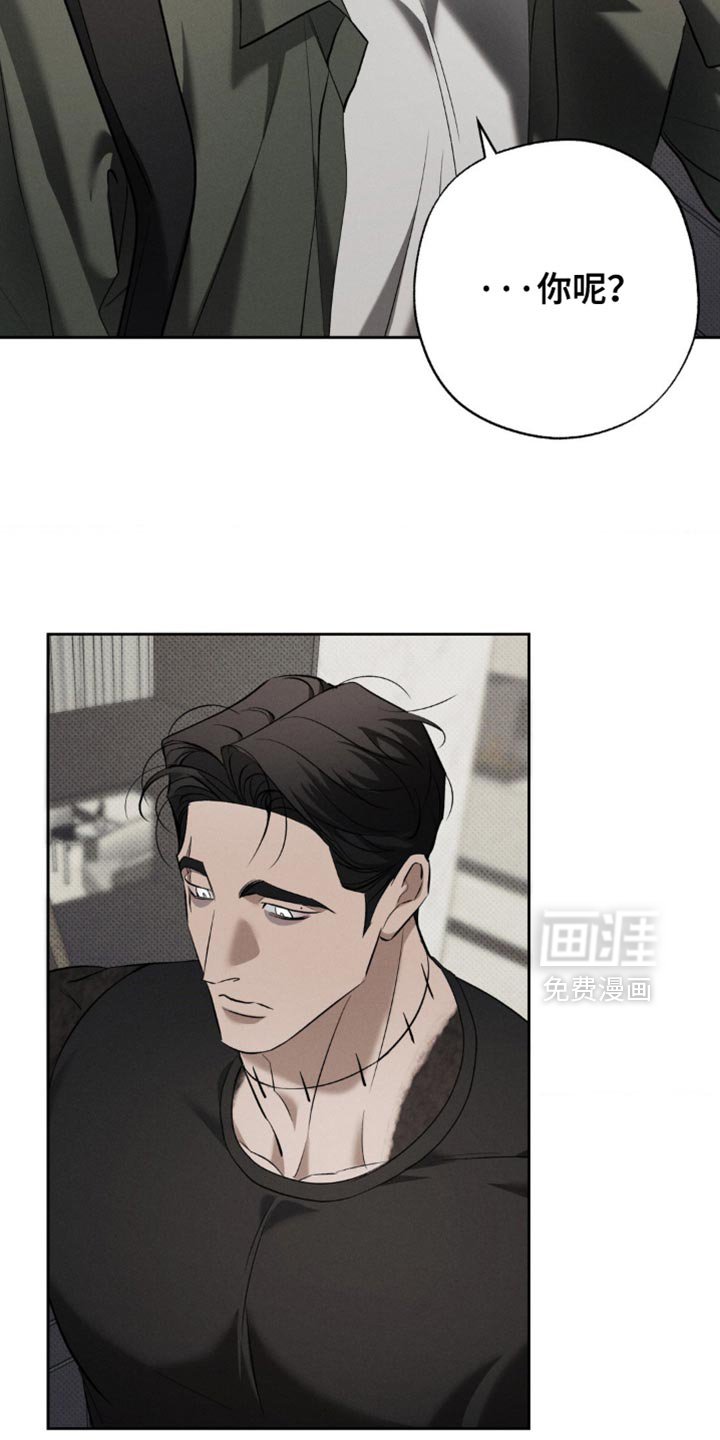 第31章：你想要的话