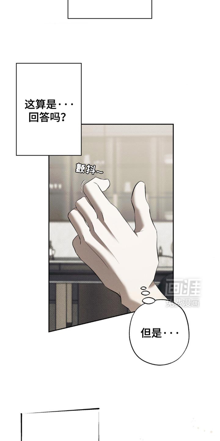 第31章：你想要的话