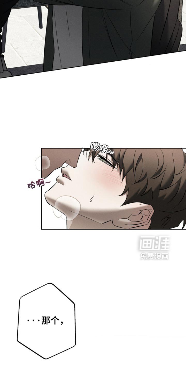 第31章：你想要的话