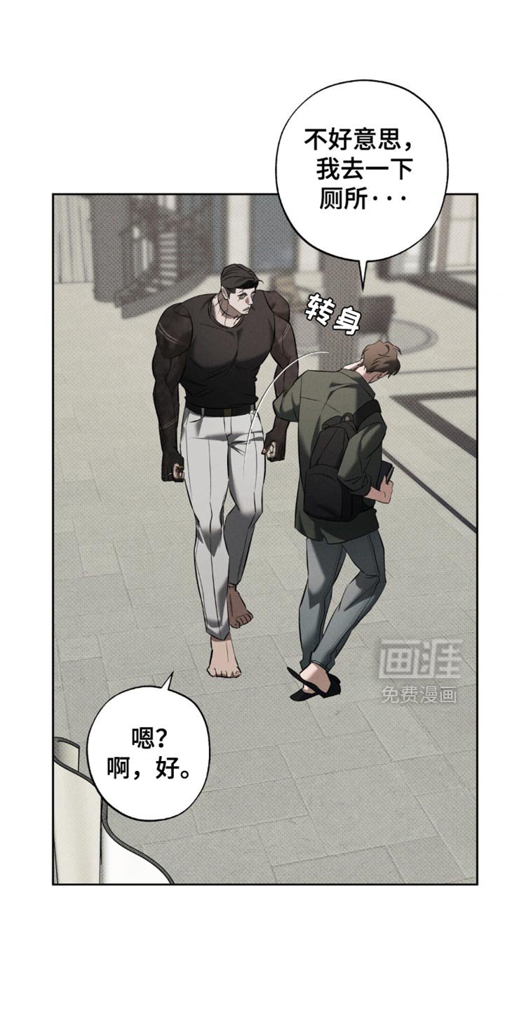第31章：你想要的话