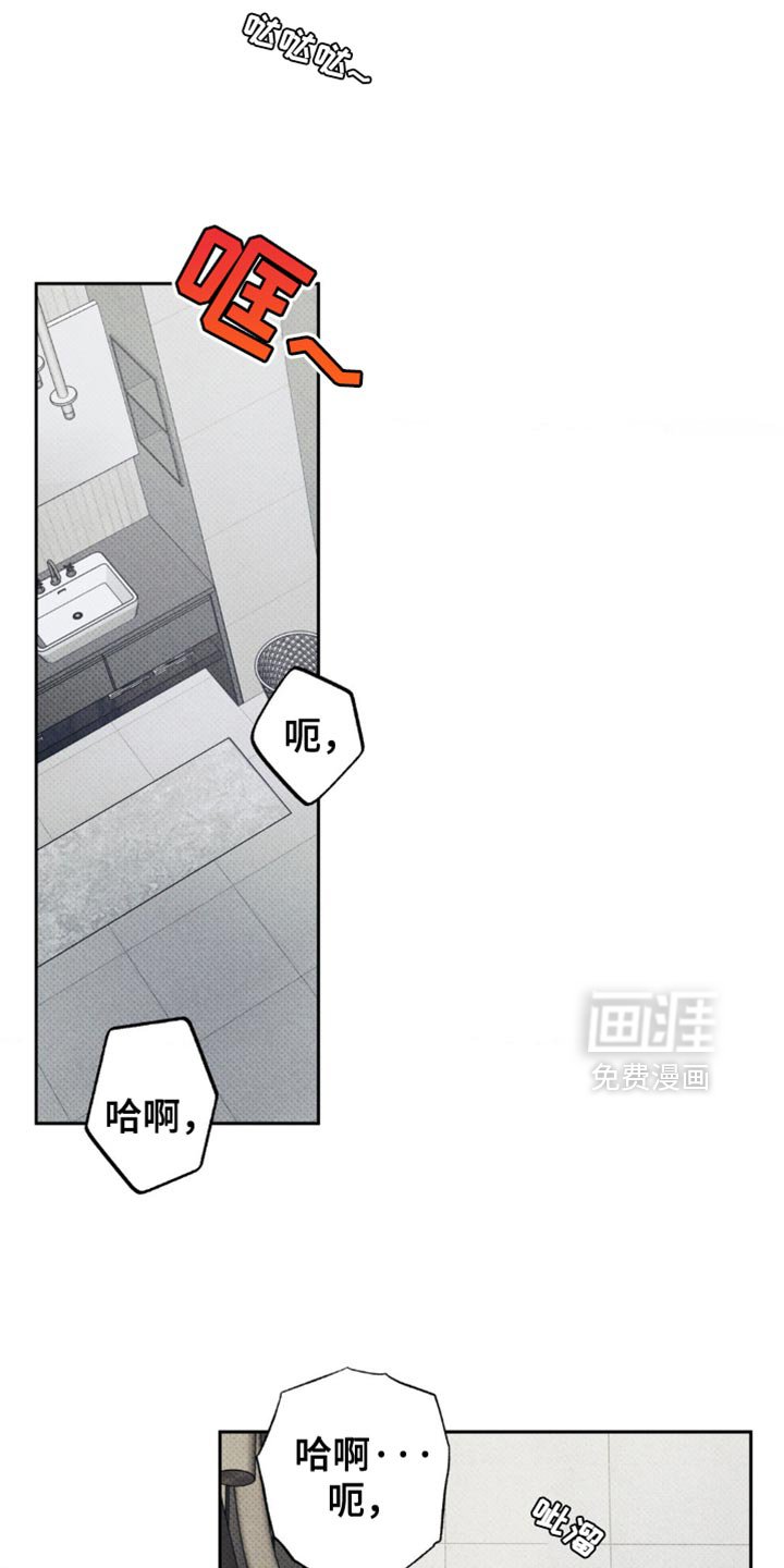第31章：你想要的话