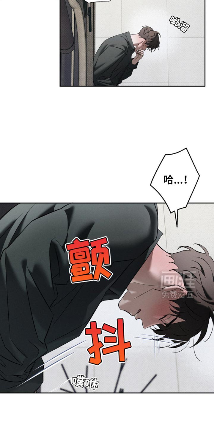 第31章：你想要的话