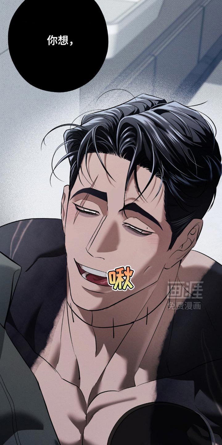 第31章：你想要的话