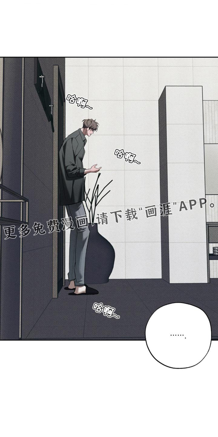 第31章：你想要的话