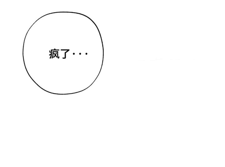第31章：你想要的话