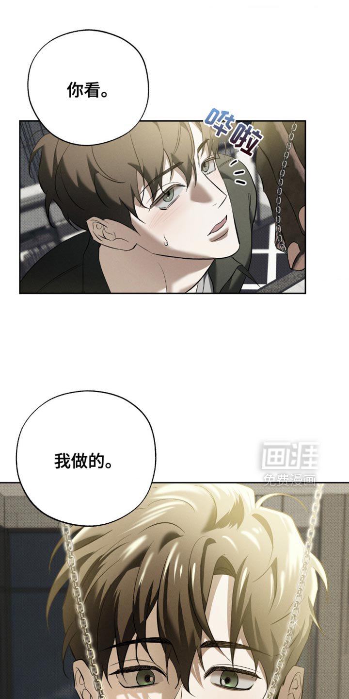 第32章：你真是个好人