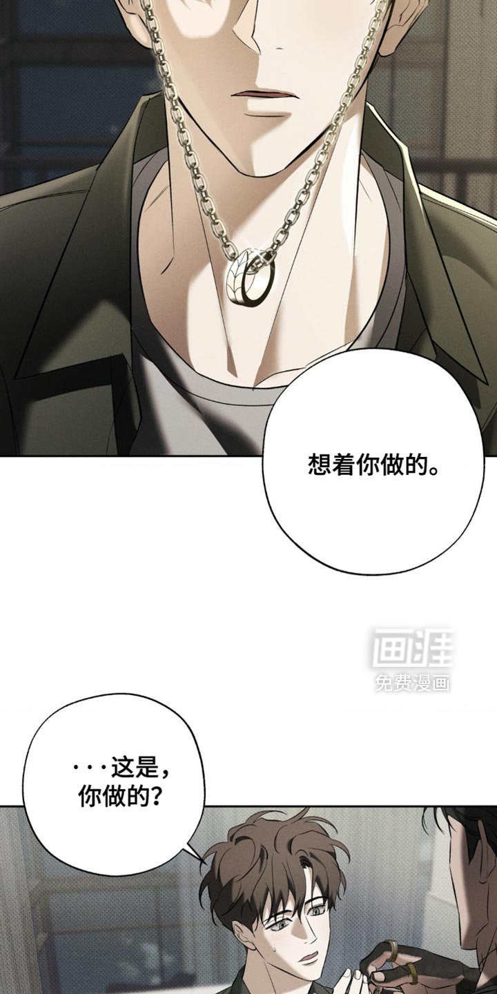 第32章：你真是个好人