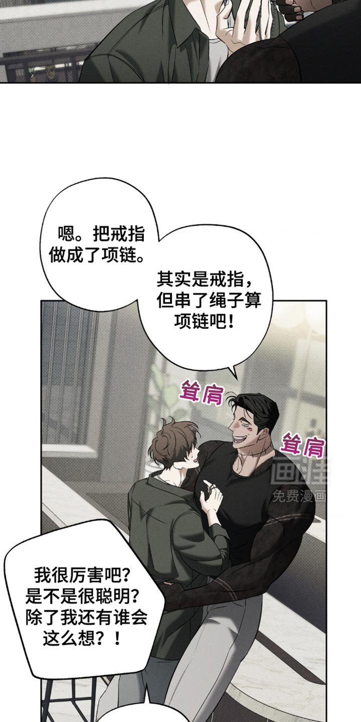 第32章：你真是个好人