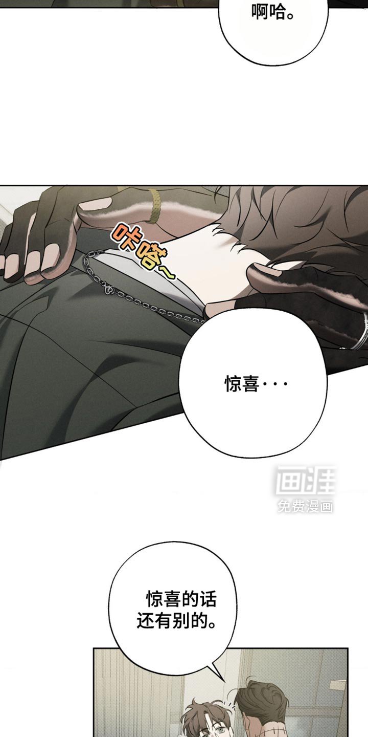 第32章：你真是个好人