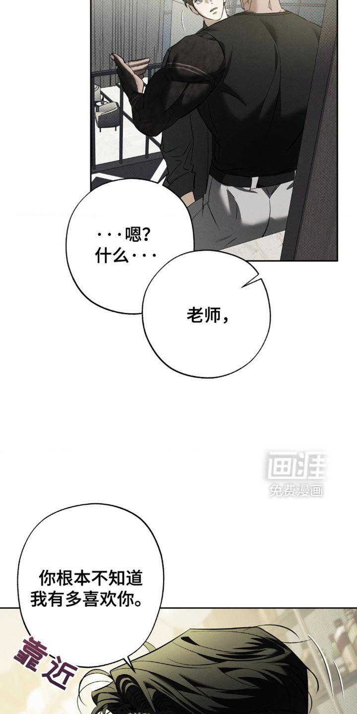 第32章：你真是个好人
