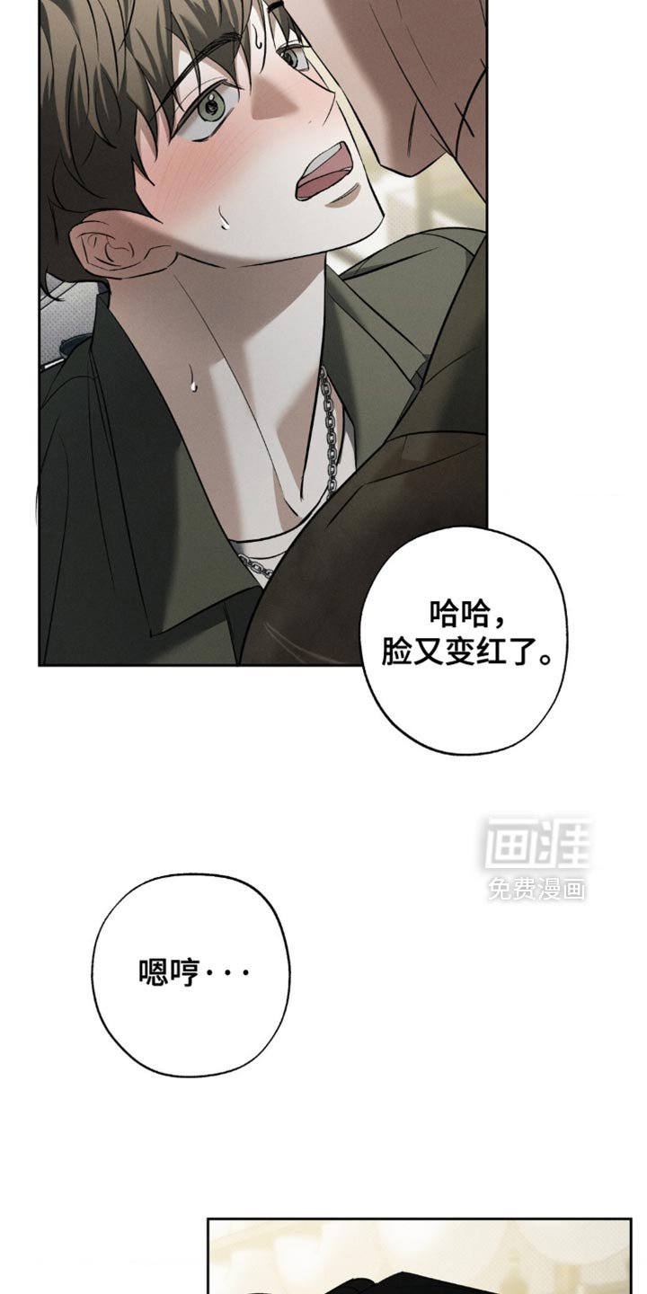 第32章：你真是个好人