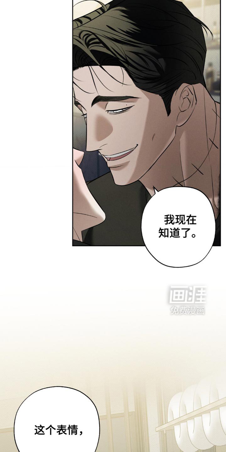 第32章：你真是个好人
