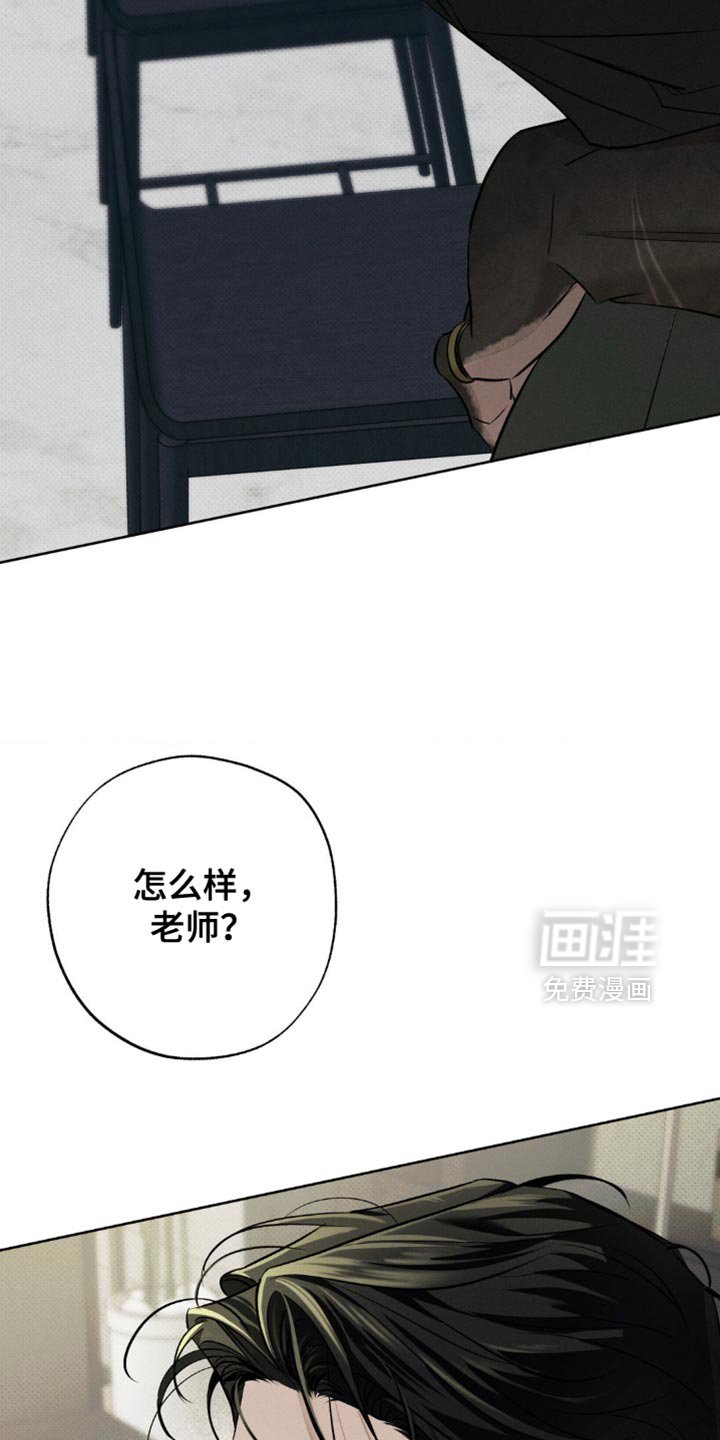 第32章：你真是个好人