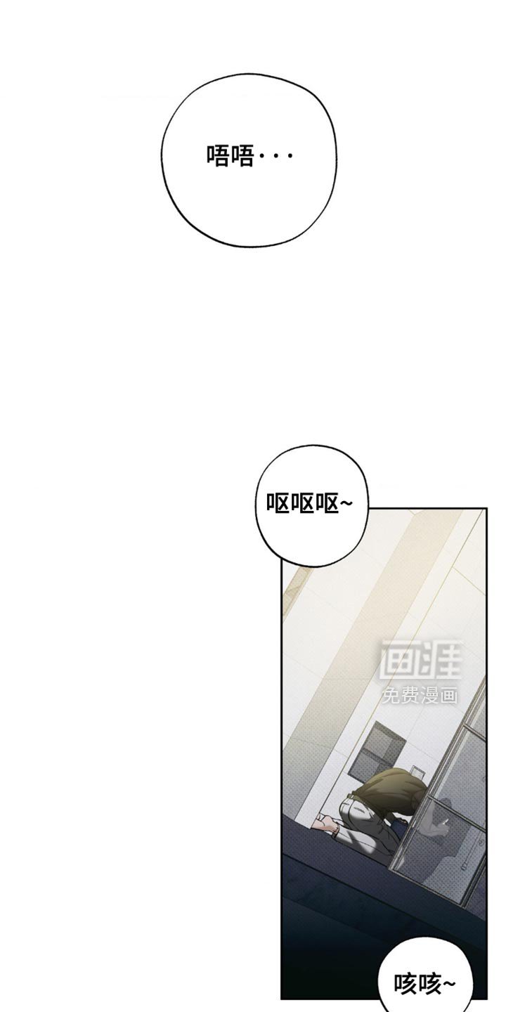 第32章：你真是个好人