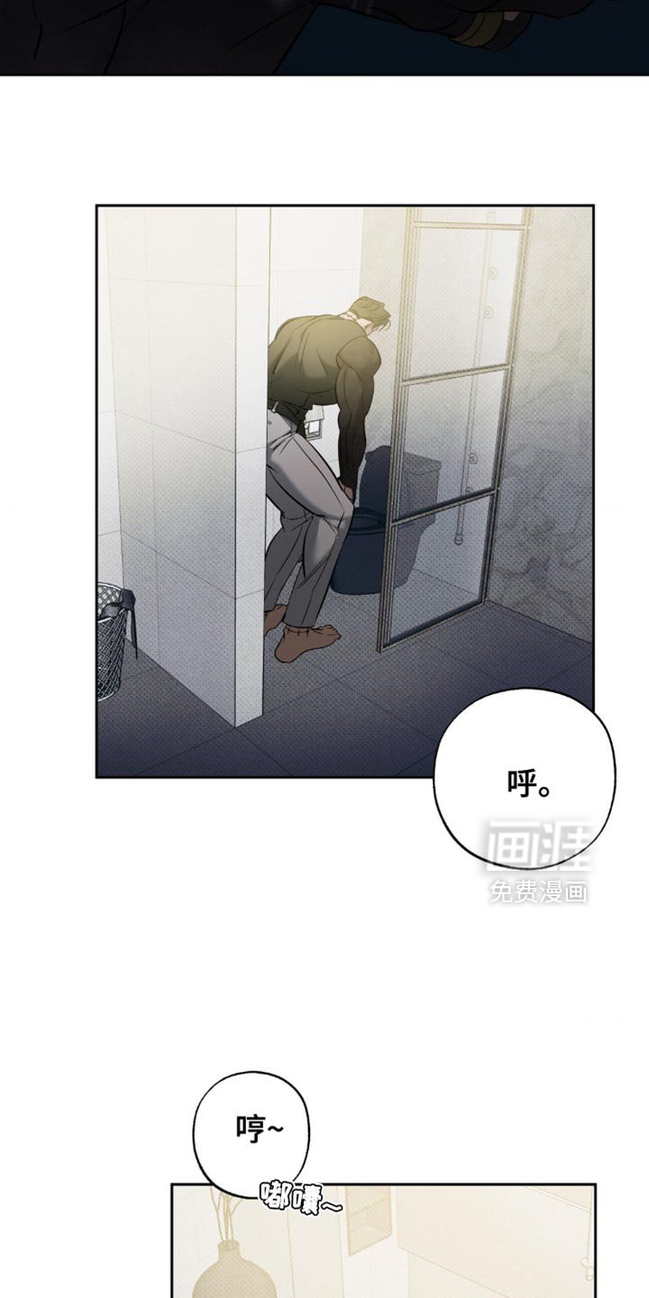 第32章：你真是个好人