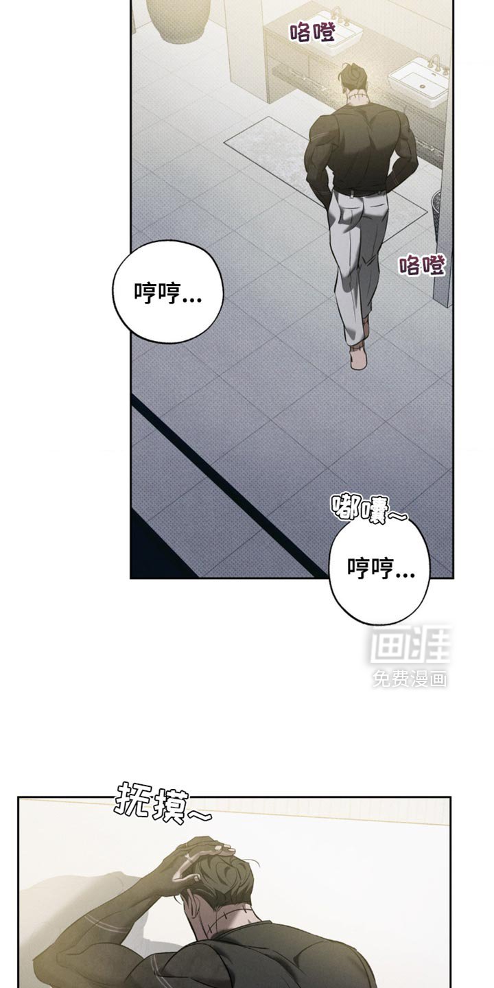 第32章：你真是个好人