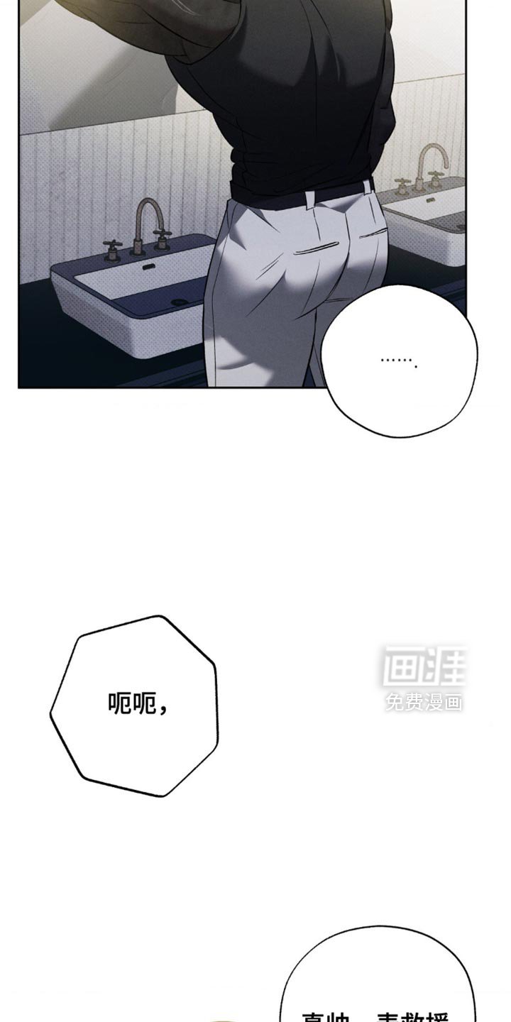 第32章：你真是个好人