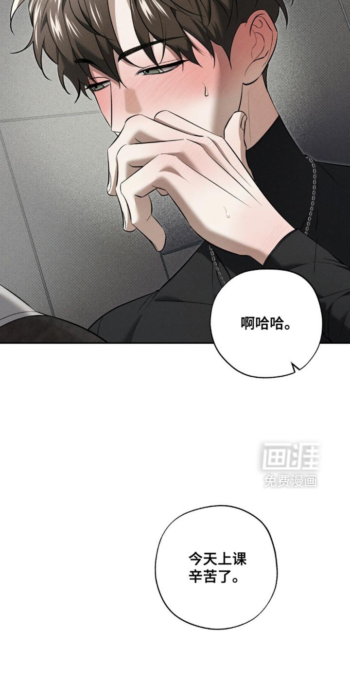 第33章：都是因为你