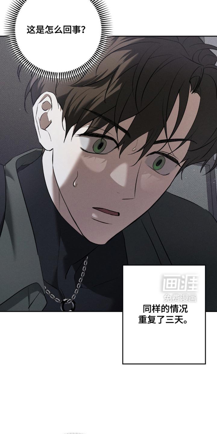 第33章：都是因为你