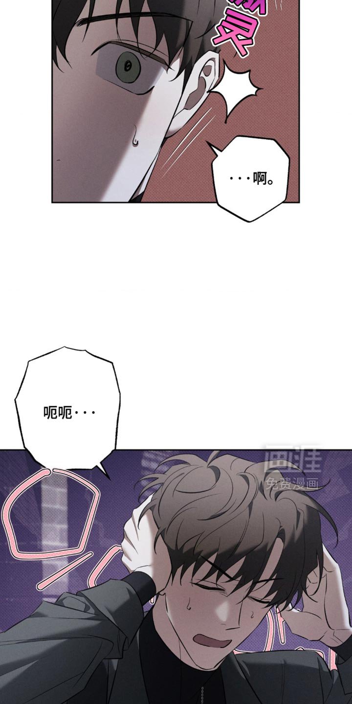 第33章：都是因为你