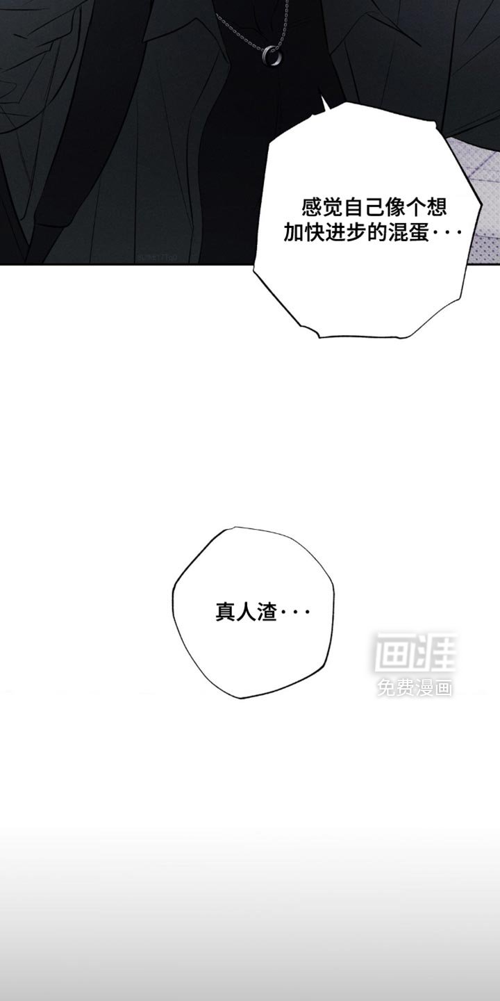 第33章：都是因为你