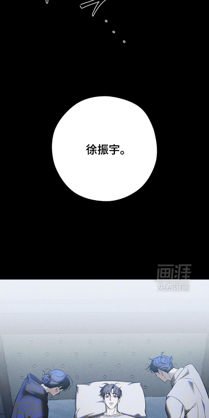 第33章：都是因为你