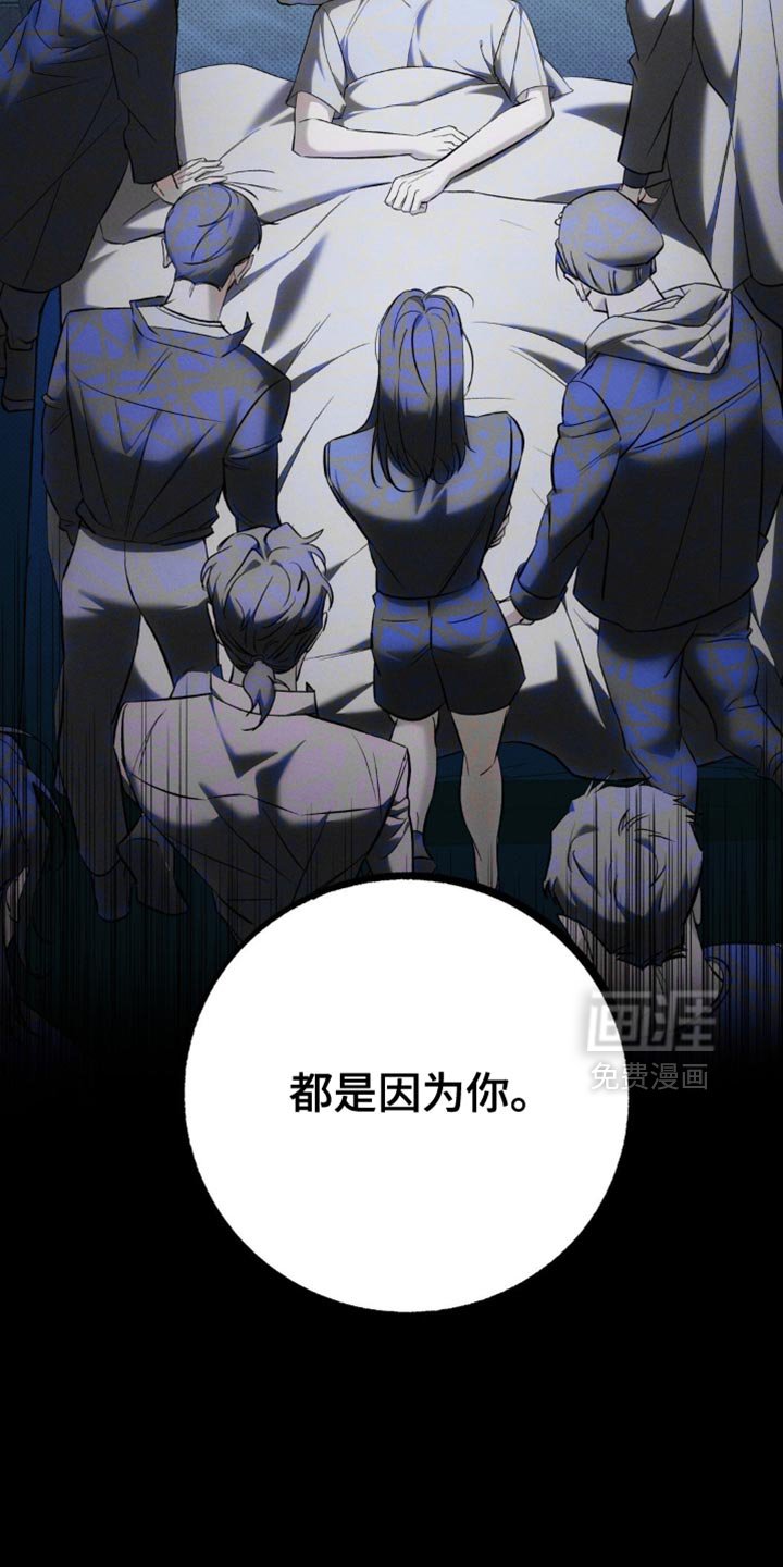 第33章：都是因为你