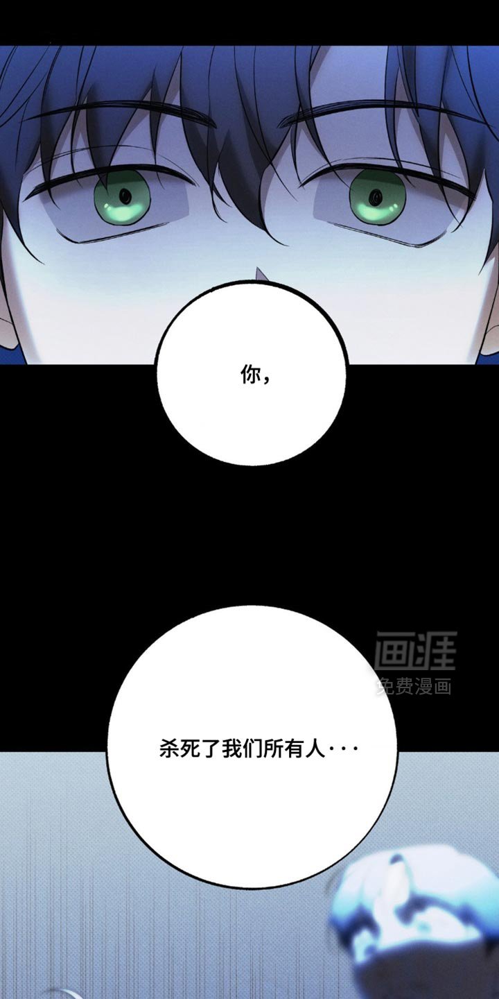 第33章：都是因为你