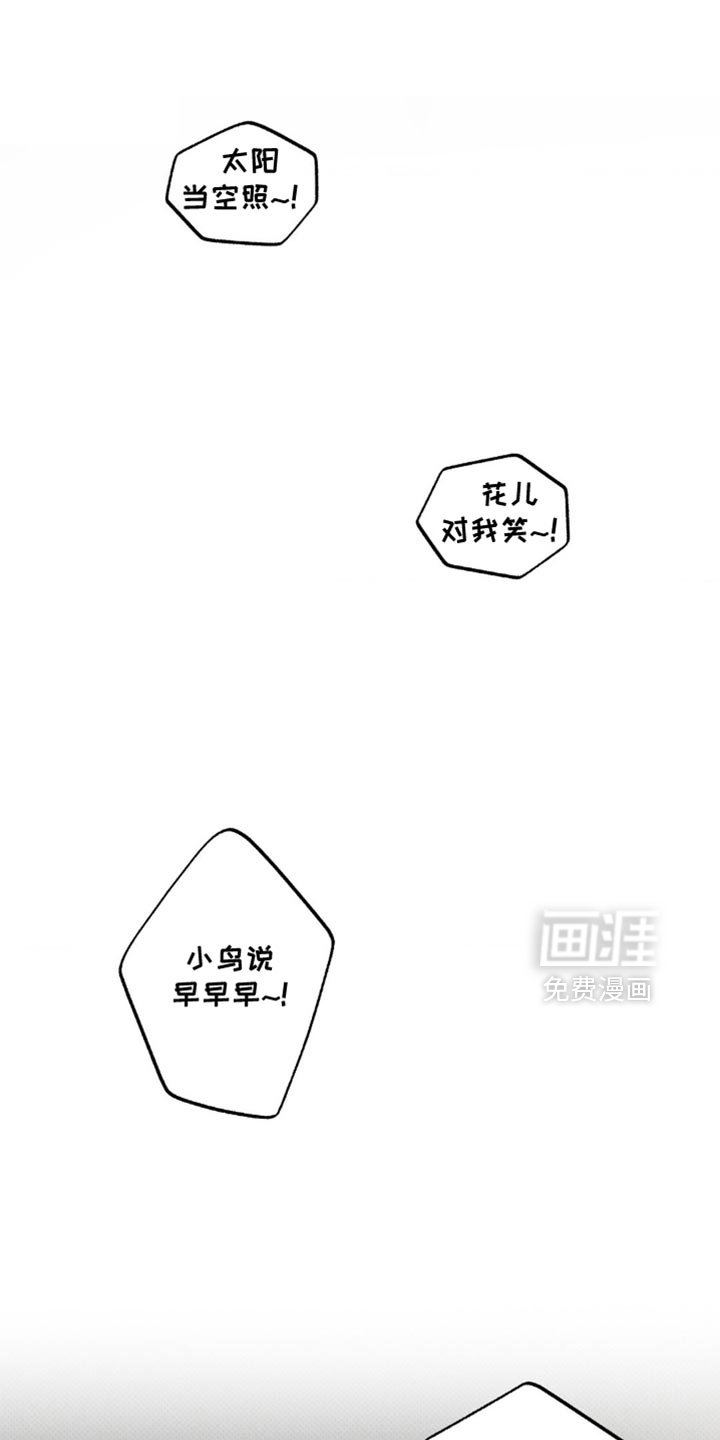 第34章：彻底疯了