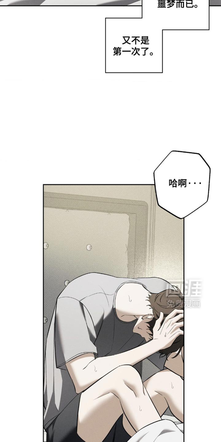 第34章：彻底疯了