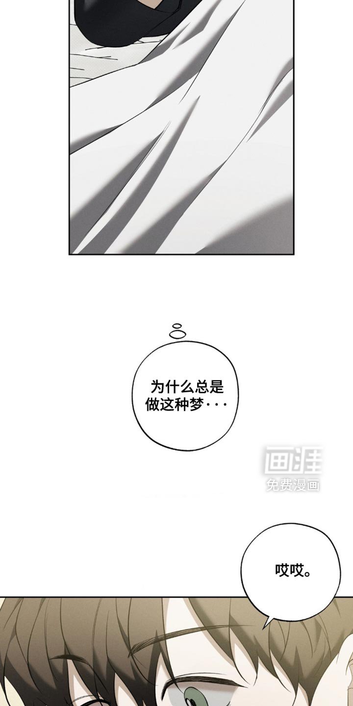 第34章：彻底疯了