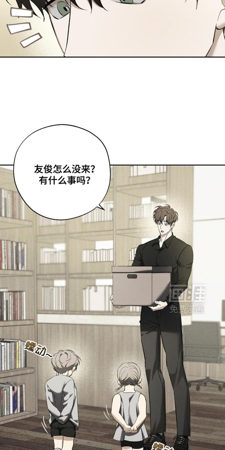 第34章：彻底疯了
