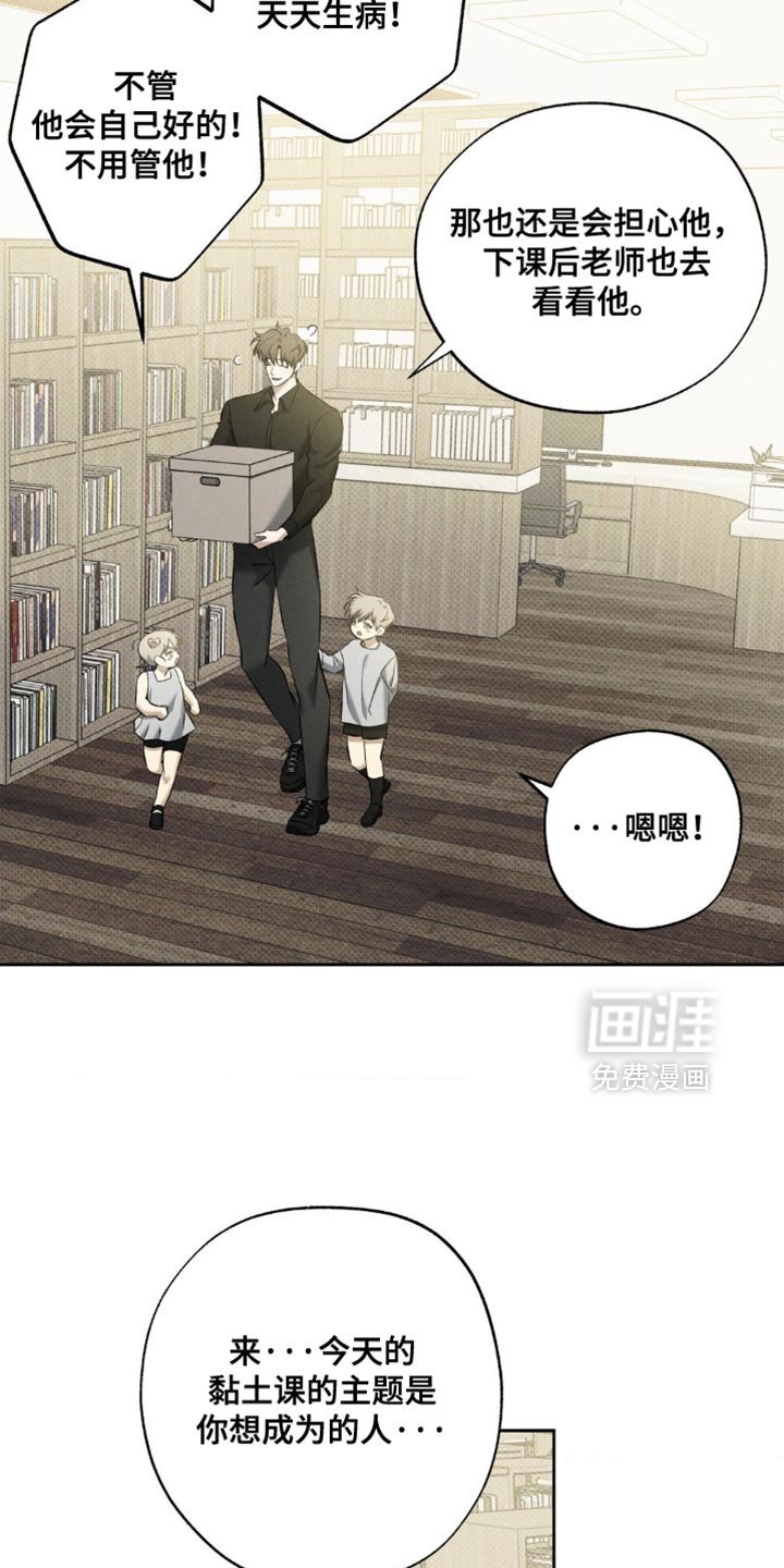 第34章：彻底疯了