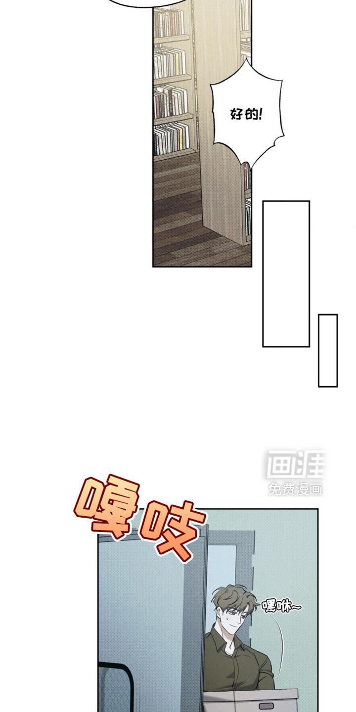 第34章：彻底疯了