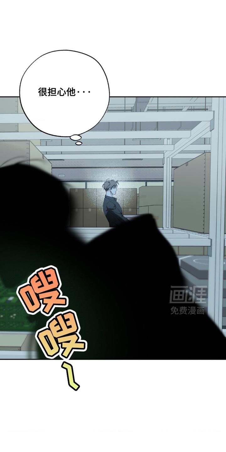 第34章：彻底疯了