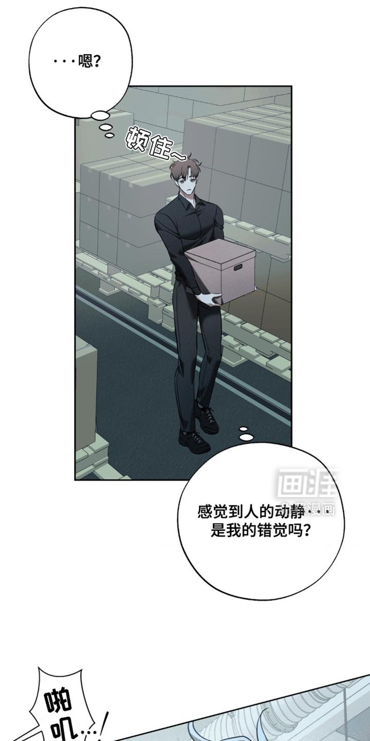第34章：彻底疯了