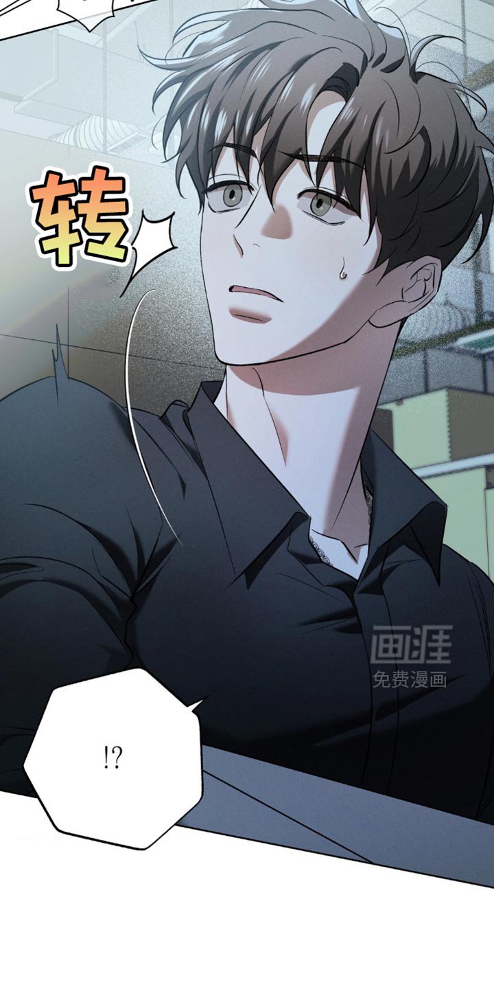 第34章：彻底疯了