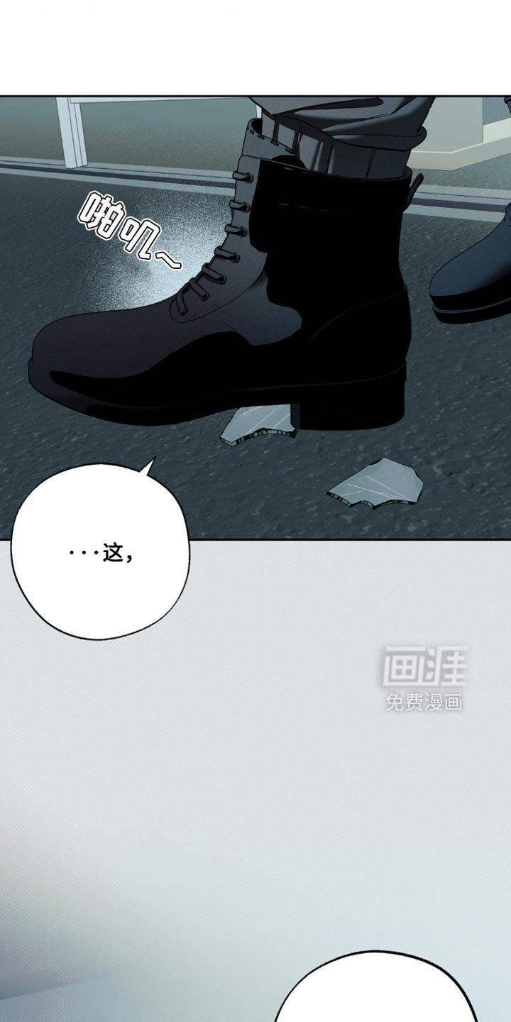 第34章：彻底疯了